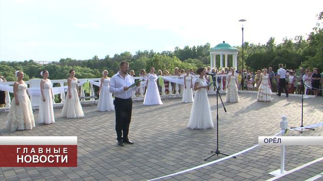 В Орле прошёл ежегодный Тургеневский праздник смотреть онлайн