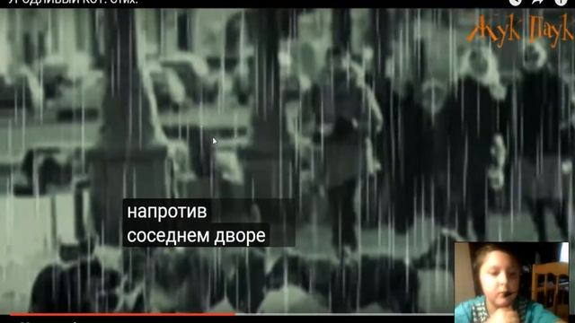 уродлевый кот стих челенч не плакать смотреть онлайн