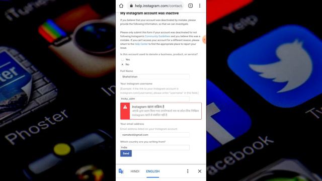 (New Update) Instagram Your Account Has Been Disabled For Violating Our Terms Problem Solved 2024 смотреть онлайн