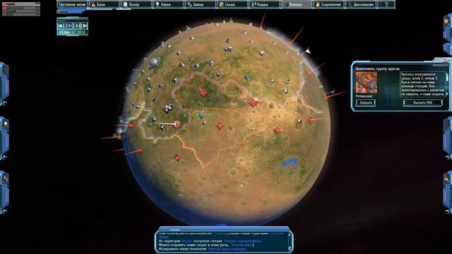 UFO: Afterlight - Прохождение #2 смотреть онлайн