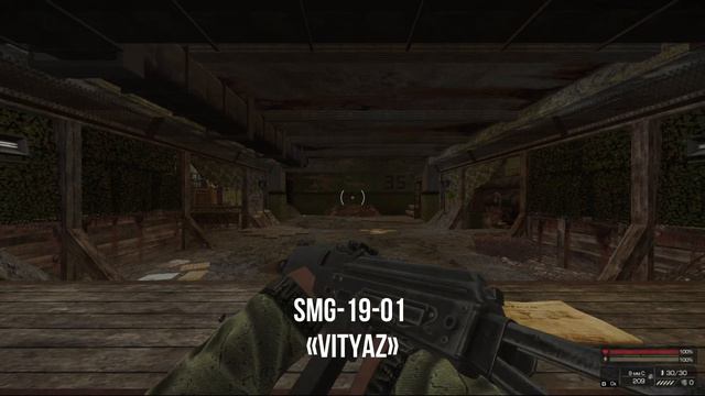 STALCRAFT – New Sounds And Animation – SMG 19 01 «Vityaz» & Walther MPK