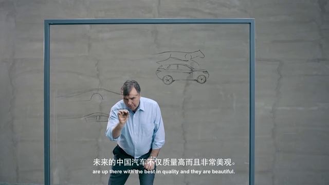 Emgrand X7 Sport - Concept of Design смотреть онлайн