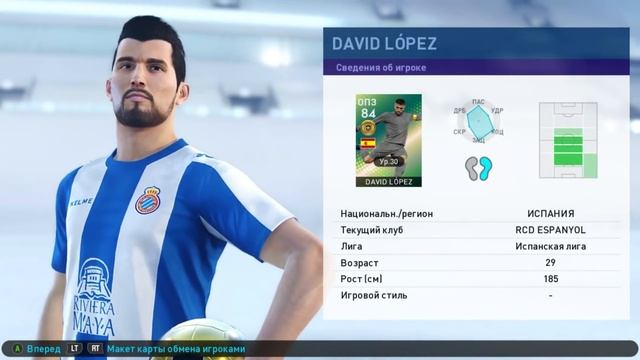 ЗАВИСИМОСТЬ ОТ КОМАНДНОГО ДУХА | PES 2019 смотреть онлайн