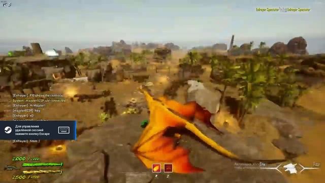 Dragon Game Project, первые шаги в игре. смотреть онлайн