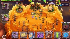 my singing monsters все мои острова (мой код дружбы: 1000049068LC) #моипоющиемонстры