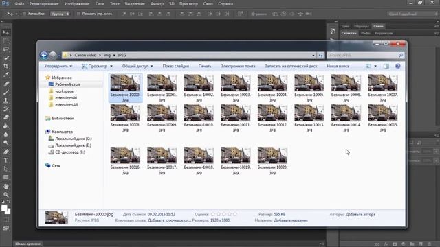 Cartoon видео эффект в Photoshop смотреть онлайн