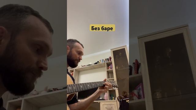 Звезда по имени солнце вступление на баре/без баре смотреть онлайн