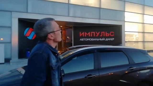 Дилерский центр Импульс в Тольятти смотреть онлайн