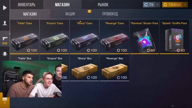 Джентельмен и Нави Тренер Заскамили меня в Standoff 2... смотреть онлайн