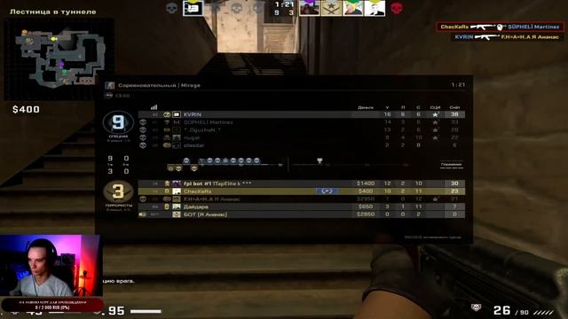 ес, минус 3 [CS:GO] смотреть онлайн