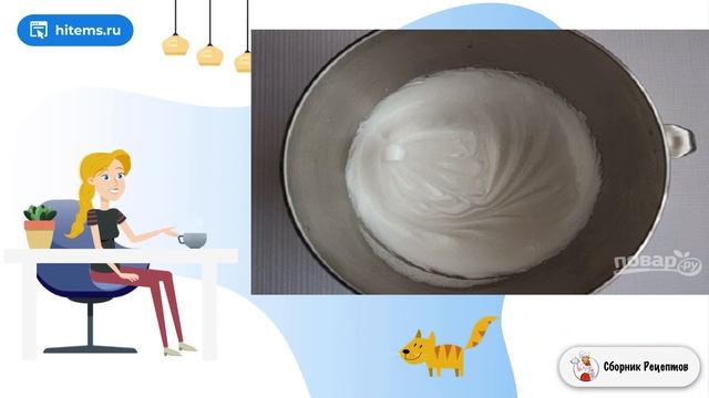 Сборник рецептов