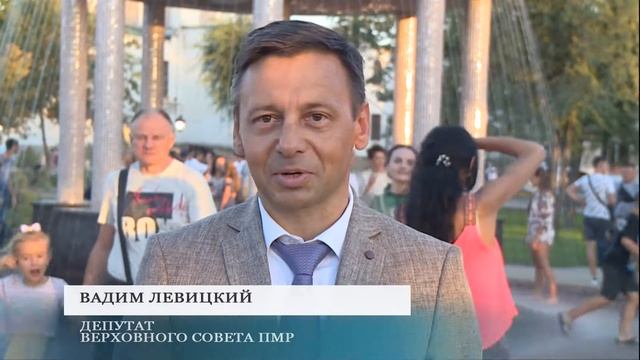 В Тирасполе открылся Екатерининский парк-4.09.2020 смотреть онлайн