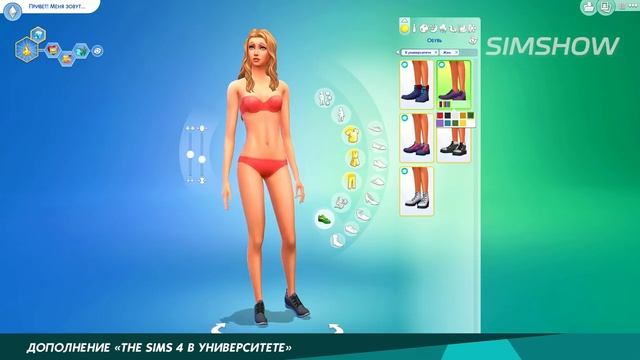 Обзор дополнения «The Sims 4 В университете» | CAS смотреть онлайн
