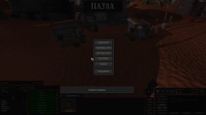 Kenshi. #1.1 Где папка save?