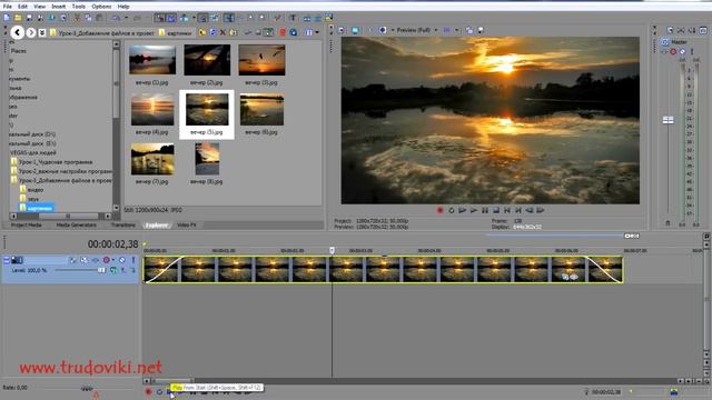 Урок 5 Создание анимации картинки в Sony Vegas. смотреть онлайн