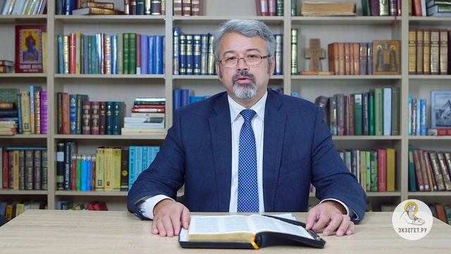 Книга Бытие. Глава 7.mp4 смотреть онлайн
