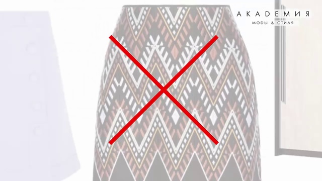 КАК ОДЕВАТЬСЯ СТИЛЬНО И МОДНО