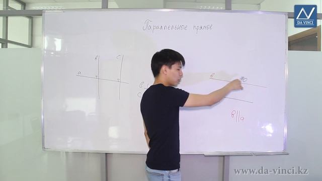 6 класс, 44 урок, Параллельные прямые смотреть онлайн