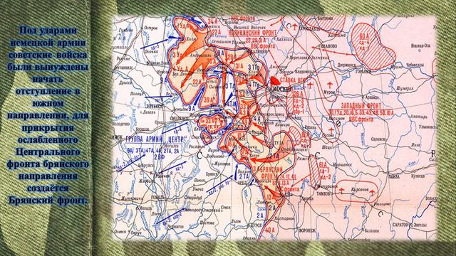 Смоленское сражение (10 июля -10 сентября 1941г.) смотреть онлайн