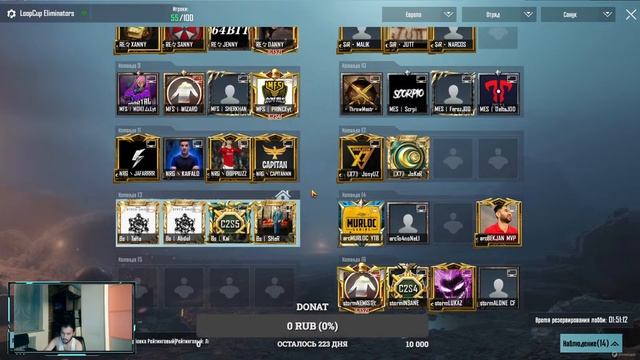 PUBG STREAM смотреть онлайн