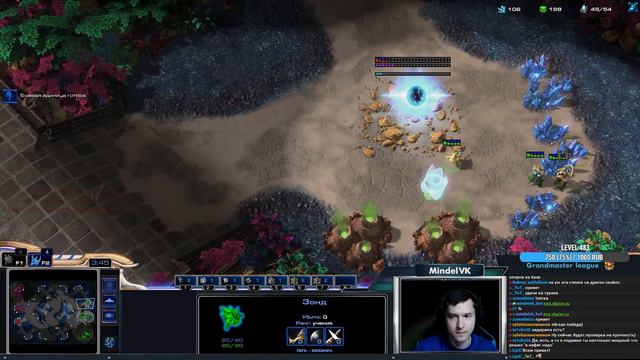 SC2 VK Play CUP #5! | Стрим от MindelVK по StarCraft 2 LotV смотреть онлайн