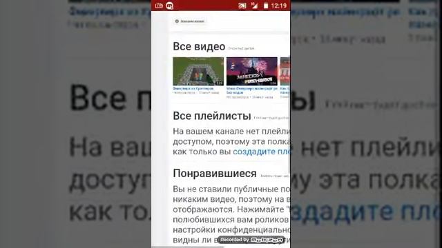 Как поставить фото на видео смотреть онлайн