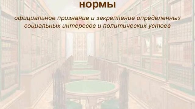 Политическая система. Общество, социология и политика. Урок 45 смотреть онлайн