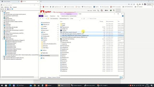 4G WiFi роутер МТС 838F и 838FT разблокировка и смена имей на все симкарты смотреть онлайн