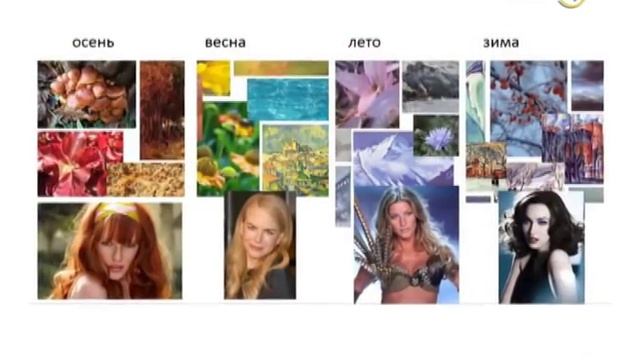 Татьяна Савенкова. Секреты колористики. смотреть онлайн