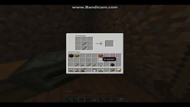 как скрафтить кровать и орудия труда) смотреть онлайн