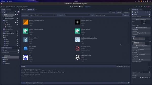 Godot Engine, что это? Обзор движка Godot.
