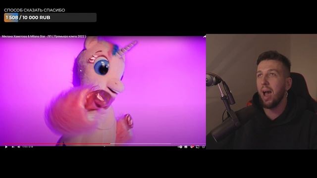 РЕАКЦИЯ БУКЕРА НА Милана Хаметова & Milana Star - ЛП смотреть онлайн