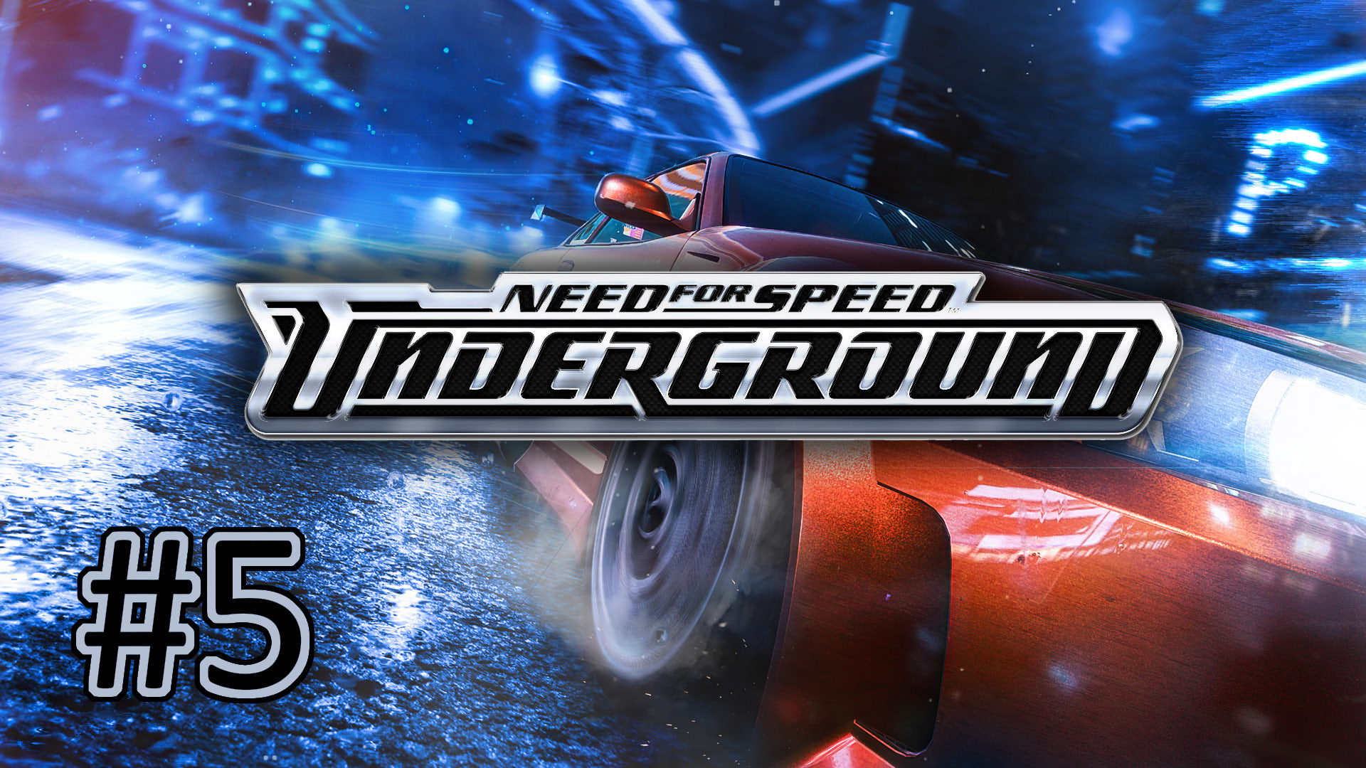 Прохождение Need for Speed: Underground - Часть 5 смотреть онлайн