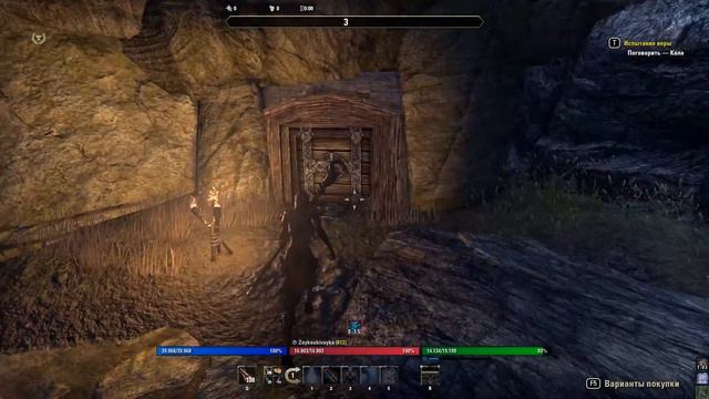 TESO: какой дом лучше купить? смотреть онлайн