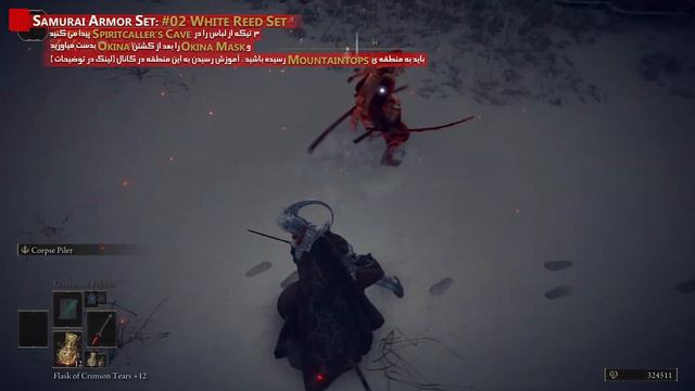 All Samurai Armor Sets الدن رینگ: گرفتن تمام لباس های سامورایی смотреть онлайн