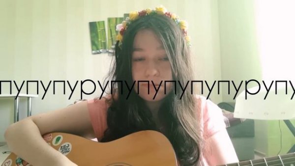 Alice Change - Саппорт виноват (League of Legends, Лига легенд)