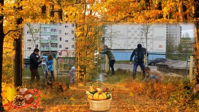 Осенний субботник "Легче жить в зеленом мире" смотреть онлайн