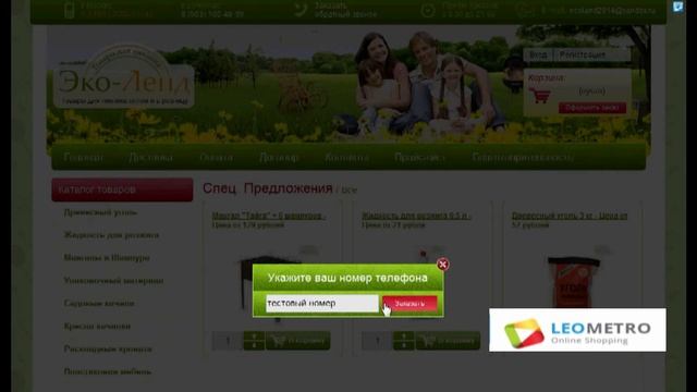 Обратный звонок смотреть онлайн