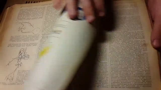 Энциклопедический медицинский справочник для военных фельдшеров ИСПР смотреть онлайн