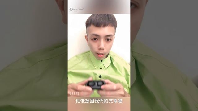 【 QCY - T1C 】開箱 ∥ 使用者真實回饋 ∥ 真無線藍芽耳機 ∥ 教你如何選擇 ∥ 線主時 ∥ 包軌 смотреть онлайн