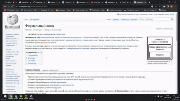 ? Python С НУЛЯ. #3 | Уроки для начинающих. | Алгоритмы и структуры данных. Github.