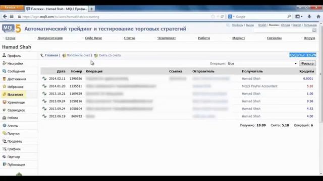 Как подписаться платно на сигналы MQL5 смотреть онлайн