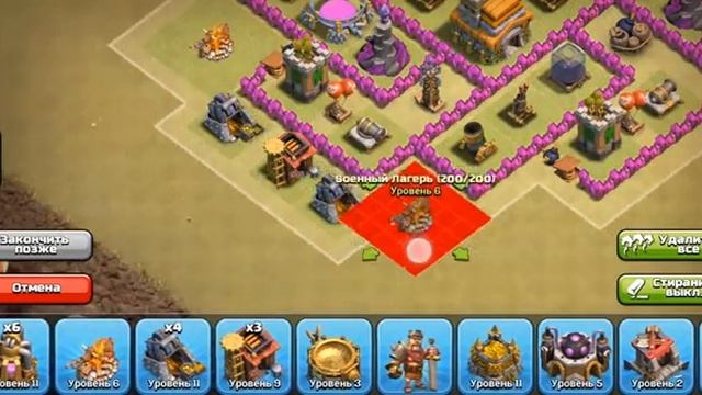 РАССТАНОВКА ДЛЯ 7 ТХ С 3 ПВО! ЛУЧШАЯ БАЗА! Для КВ смотреть онлайн