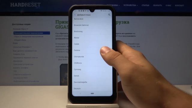 Gigaset GX290 — Смена системного языка смотреть онлайн