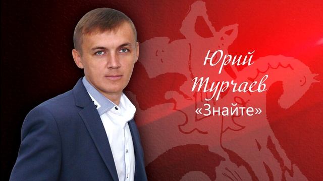 14 Знайте смотреть онлайн
