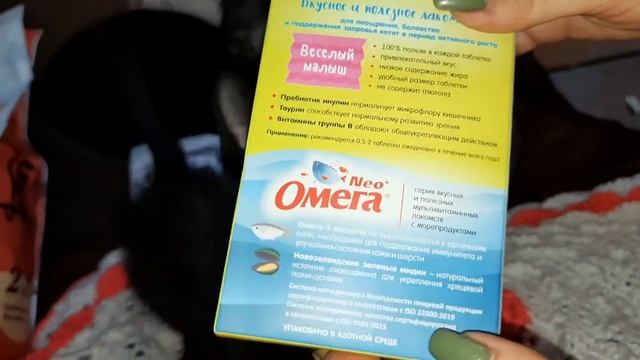 Обзор новых кормов и витаминов для моих любимых пушистиков смотреть онлайн