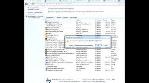 iTunes не устанавливается - решение