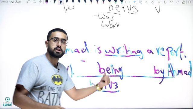 قاعدة المبني للمجهول - Passive Voice الصف العاشر смотреть онлайн