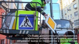 В России появятся новые дорожные знаки