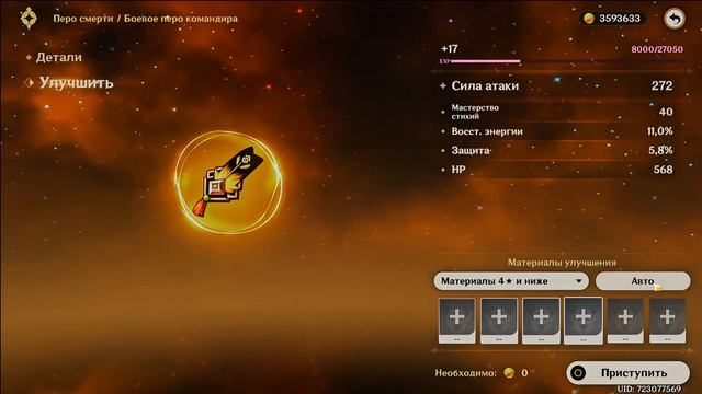 СТРИМ ГЕНШИН ИМПАКТ|STREAM GENSHIN IMPACT| ФАНЮСЬ| ПЫТАЮСЬ ПРОЙТИ ИВЕНТЫ смотреть онлайн